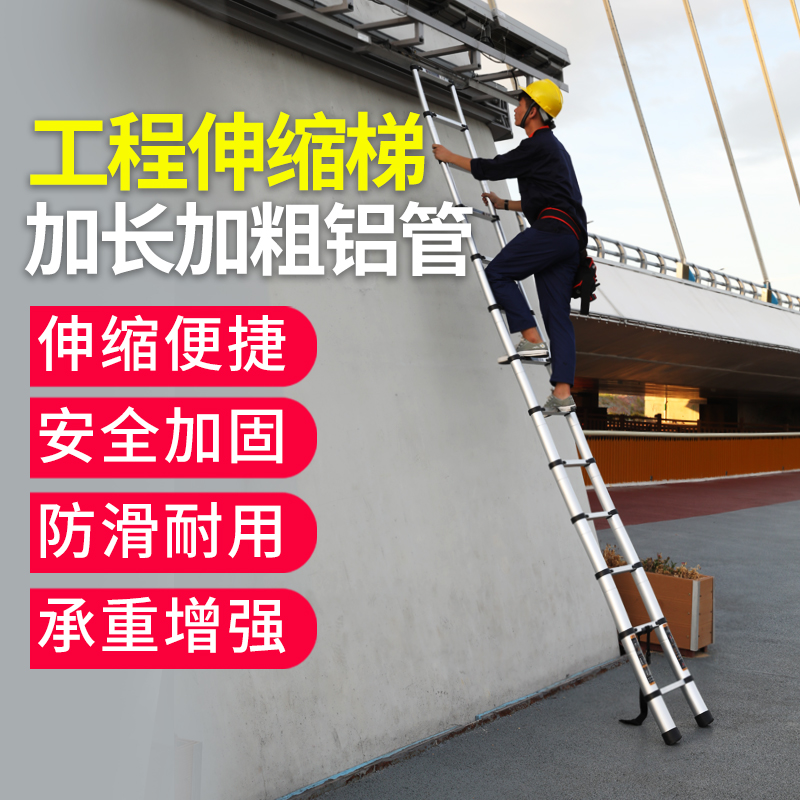 直梯升降单面伸缩梯子家用折叠加长加厚铝合金工程梯一字梯阁楼梯