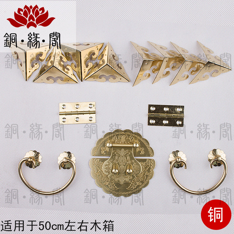 樟木箱铜配件 仿古箱扣仿古铜箱牌/仿古铜配件搭扣木箱子锁扣
