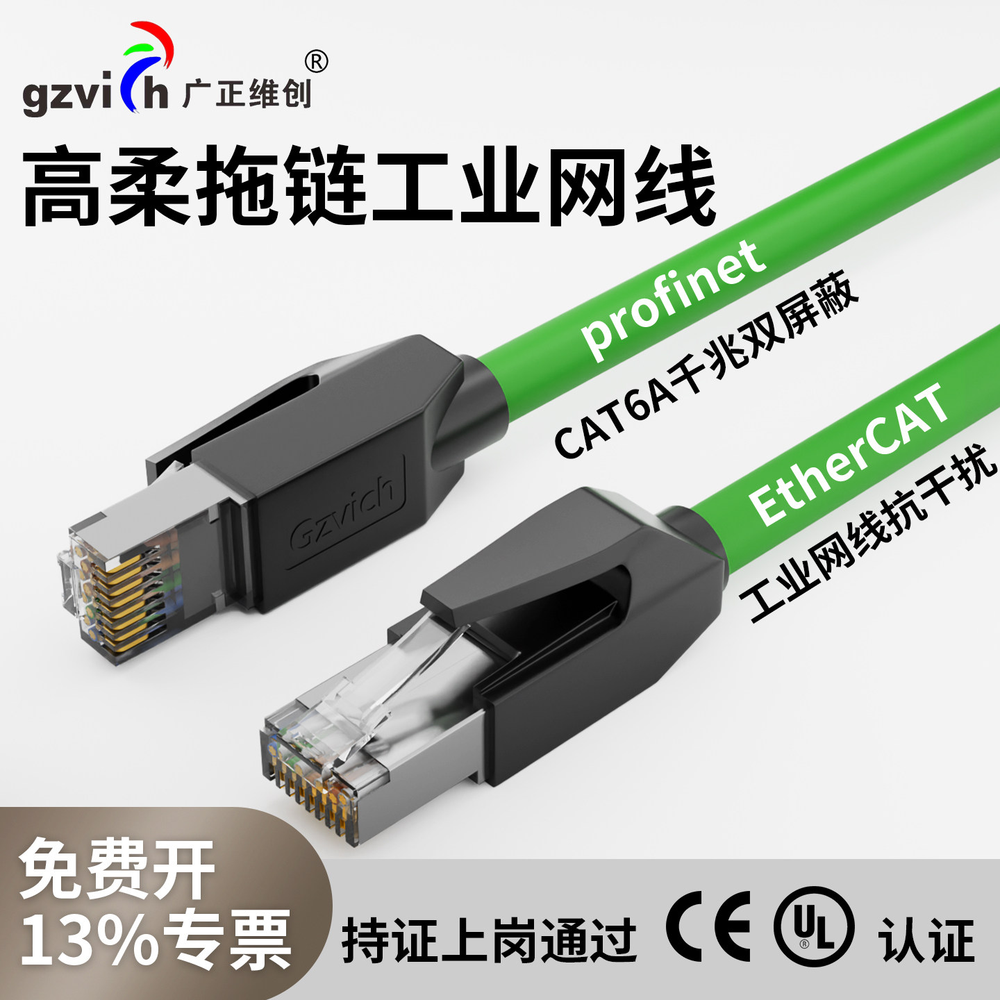 工业成品短网线0.2米0.3米图片