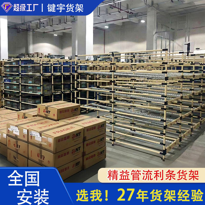 流利式货架精益管带脚轮移动线棒货架加工定制先进先出式货架仓储,搬运/仓储/物流设备,其他起重搬运设备,淘宝优惠券,粉丝福利购,淘宝优惠卷