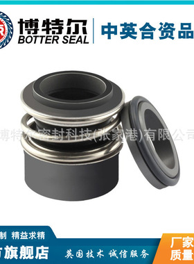 厂家供应 MG13机械密封 橡胶波纹管机械密封 任意旋向 品质保证