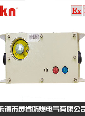 安徽宝龙皮带机保护KTK18(A) 矿用本安型扩音电话