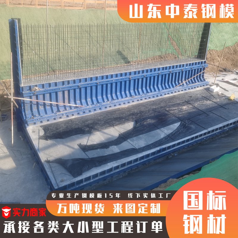 挡墙钢模板大量现货支持来图定制q235b普碳钢混凝土浇筑挡墙钢模