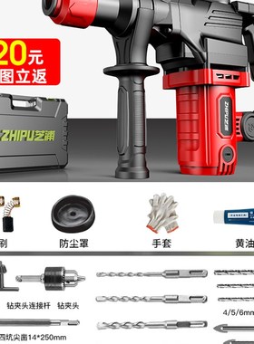 锤冲击钻电镐两用大功35026率工业打混凝用土电动工具家功能电电