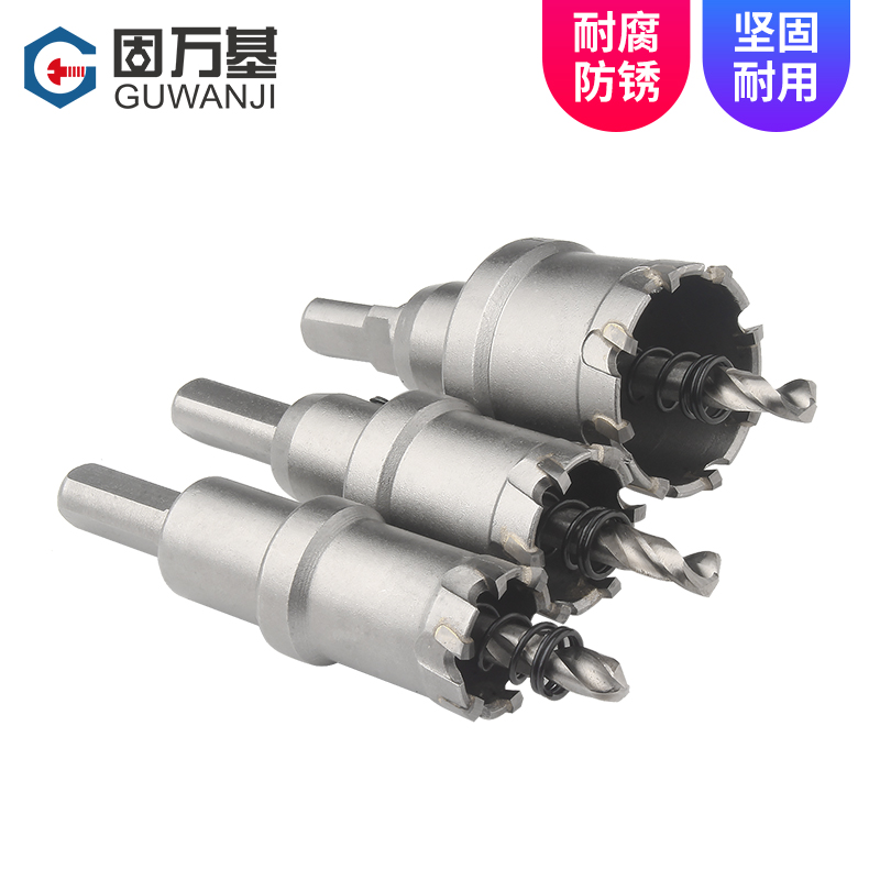 开孔器不锈钢金属开孔v钻头厚铁板合金扩孔打孔开口神器