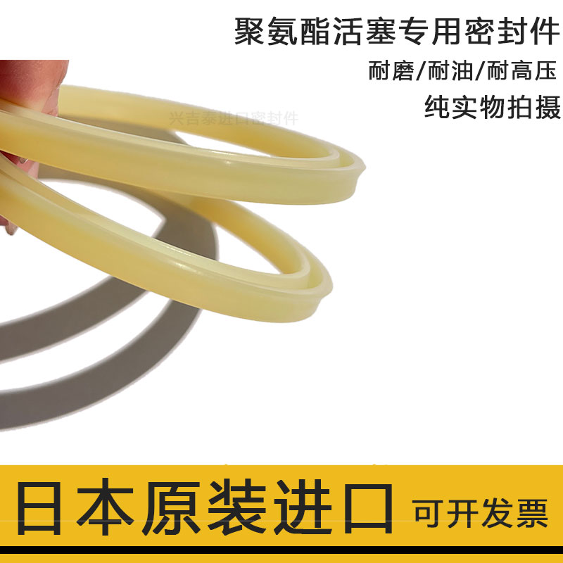 原装油封OSI 56/60/63/65*45/46/50/53/55*6/7液压油缸密封圈