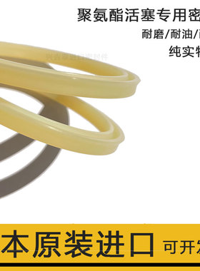 原装油封OSI 56/60/63/65*45/46/50/53/55*6/7液压油缸密封圈