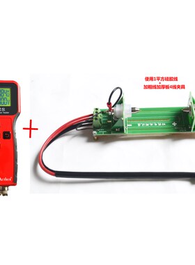 0.2%高精度专业电池内阻测试仪18650锂蓄电瓶组芯内阻仪 超RC3563