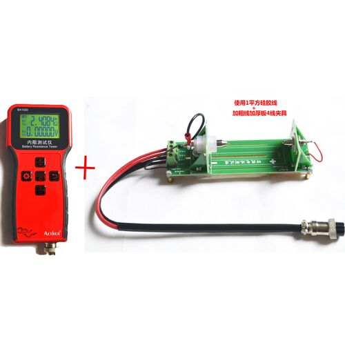 0.2%高精度专业电池内阻测试仪18650锂蓄电瓶组芯内阻仪 超RC3563