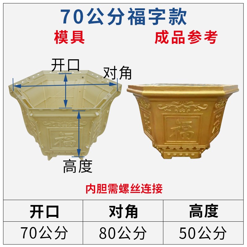 水泥花盆模具六角盆景模型特大号欧式模子混泥土自制现浇塑料模板