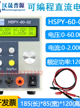 可编程直流稳压电源200V300V400V500V600V1000V程控可调高压电源