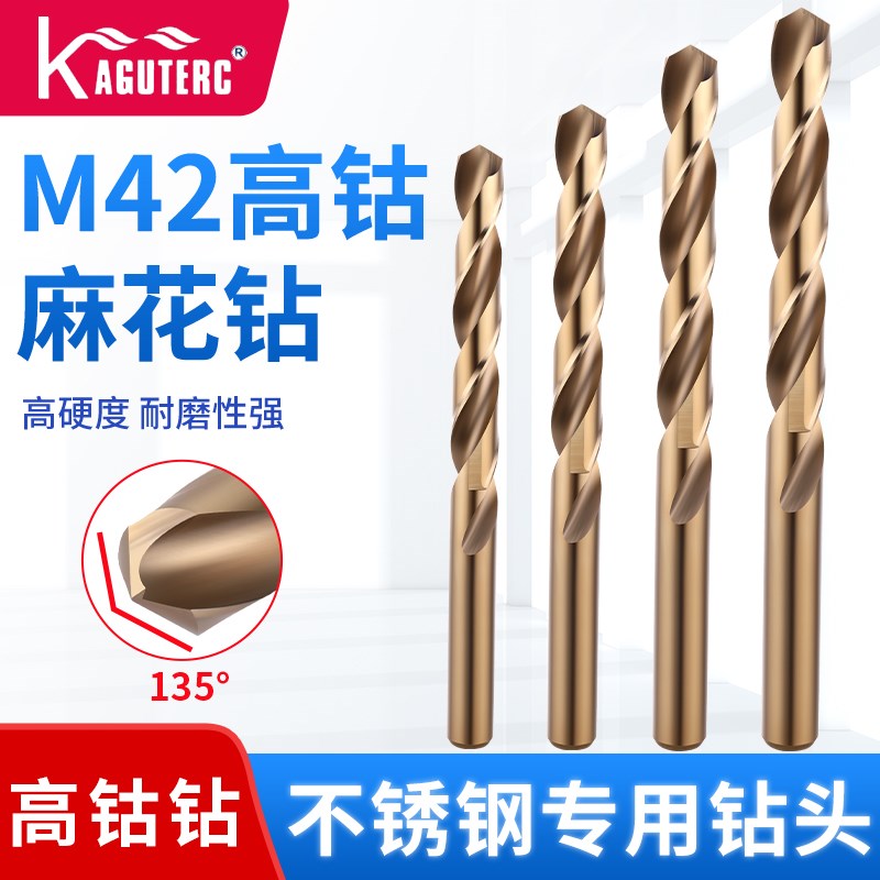 不锈钢含钴钻头M4l2高钴直柄麻花钻头钻不锈钢直钻头3.1--8mm