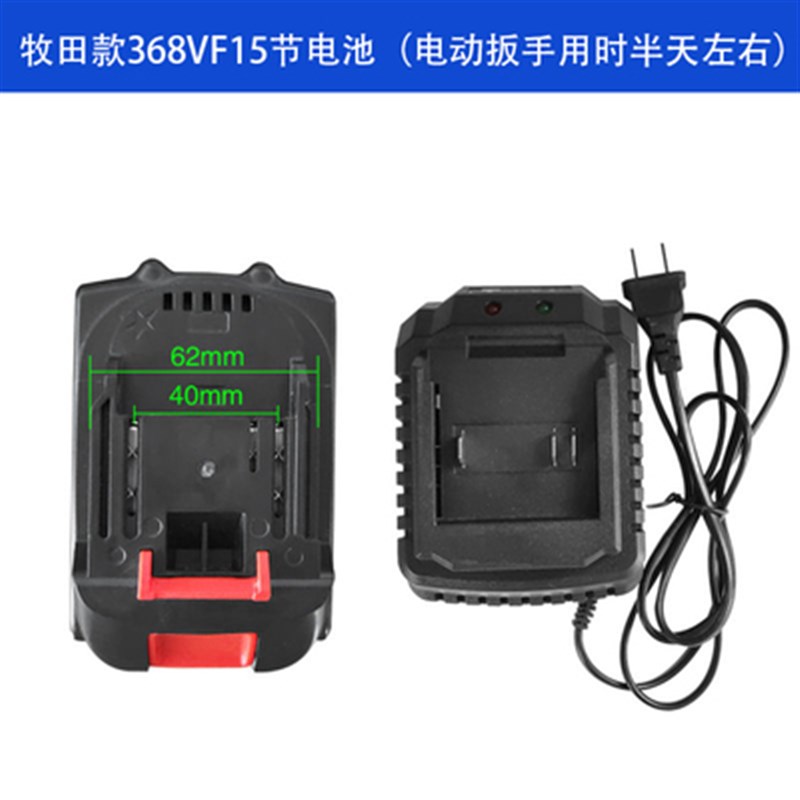 128vf锂电池 充电钻电池21V48V42v88V98V68v电扳手通用动力电池