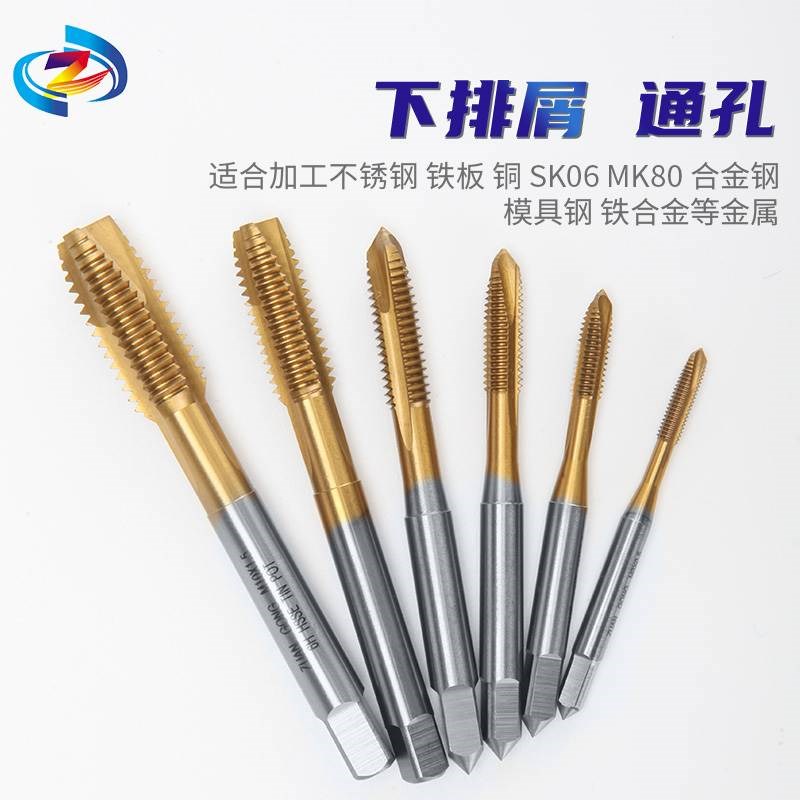 细牙镀钛螺旋丝锥M8M9M10M11M12M14M15-M24*0.5*0.75*1.5先端丝攻