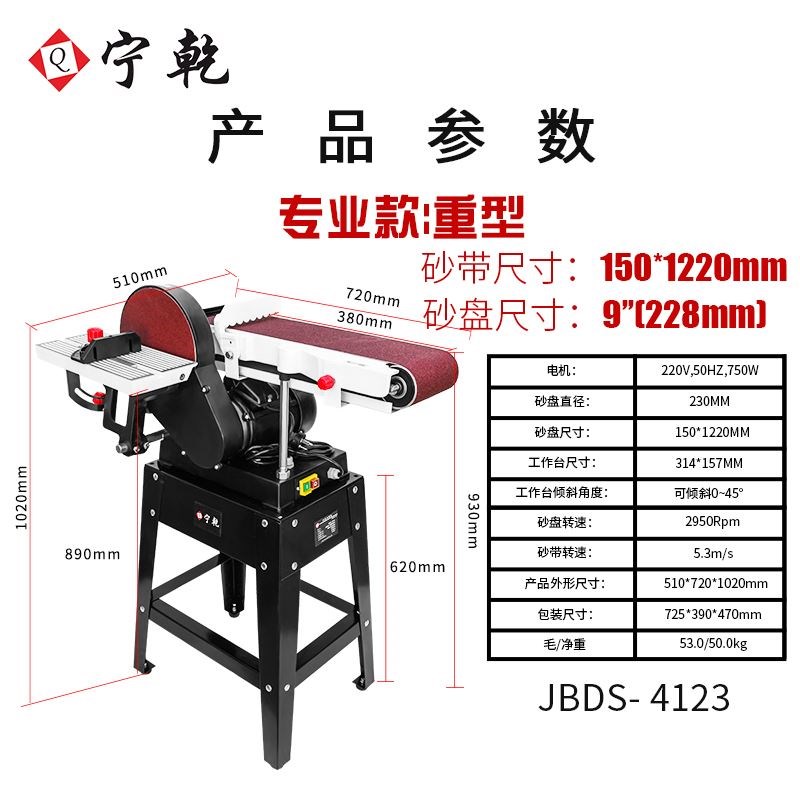 立式小型砂带机 磨刀机电动磨光机配件沙带条打磨拉丝砂光抛光机