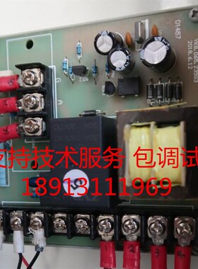 上海一恒干燥箱温控器YLD-6602WG-YHYLD-6402WG数显智能温控仪