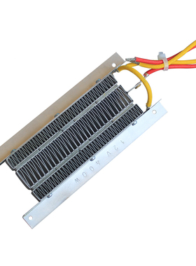 12V24V/400W800W带支架陶瓷PTC恒温空气电加热器发热片速热150X68