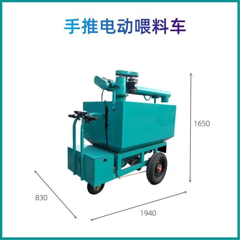 牛羊猪撒料车养殖场自动喂料车全自动饲料投料设备小型三轮撒料车,纺织面料/辅料/配套,其他纺织机械,淘宝优惠券,粉丝福利购,淘宝优惠卷