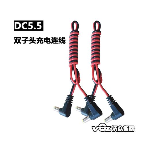 电子吊秤智能充电器 ZNCDQ-1-B型吊磅秤体电池充电机 圆孔6V 7.2V