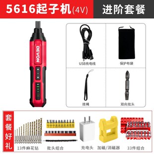 大有电动螺丝刀5612小型充电式家用电起子多功能电批工具5616手持