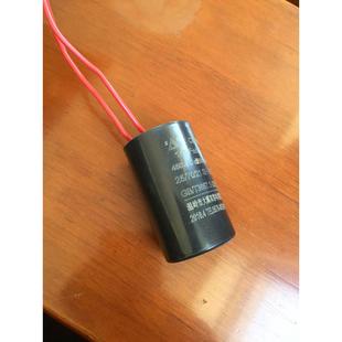 CBB60电容螺杆泵自吸泵电机电容潜水泵电容启动电容器15UF450V