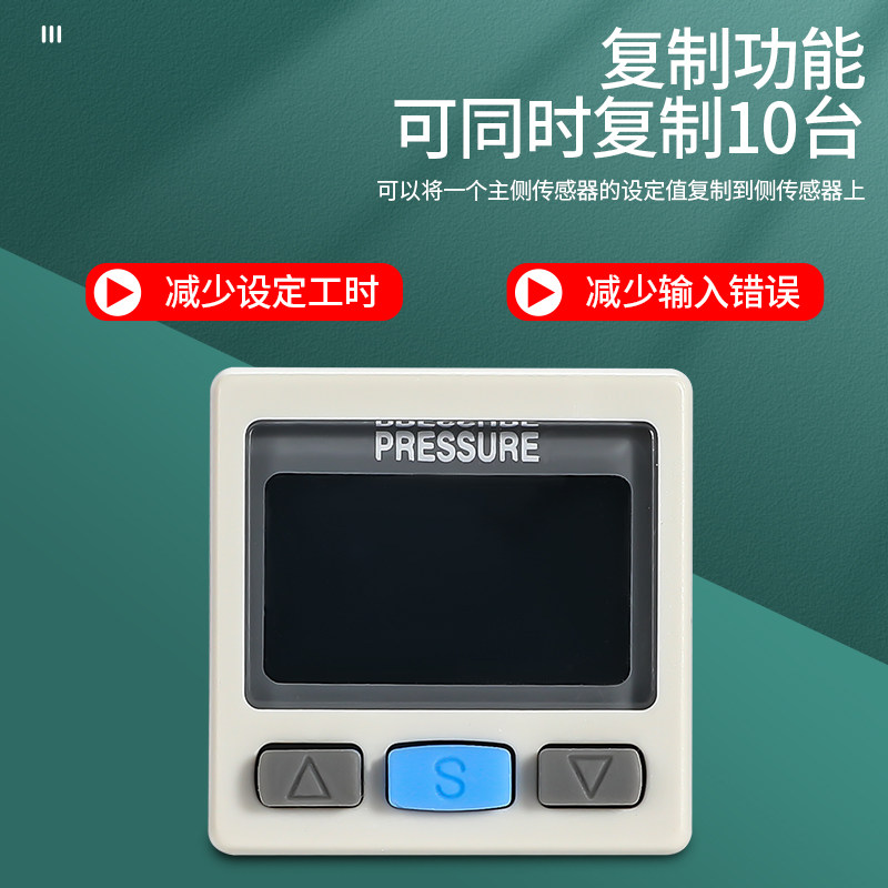 SMC型ISE30A高精密数显压力表DPSN1-10030智能控制器正压NL/P/C/D