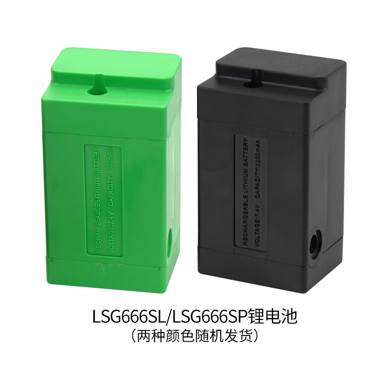 莱赛激光水平仪电池LSG671IIDLSG649DLSG649SD686SD锂电池 充电器 - 实物图