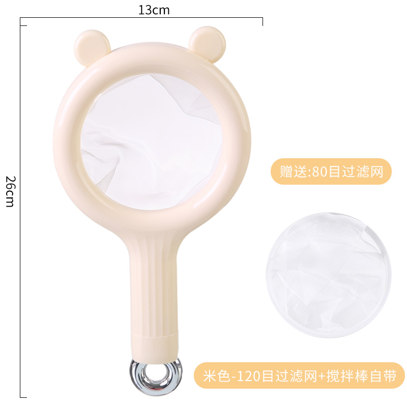 家用120目超细豆浆过滤网筛婴幼儿辅食漏勺果汁隔渣器酿酒沥水袋