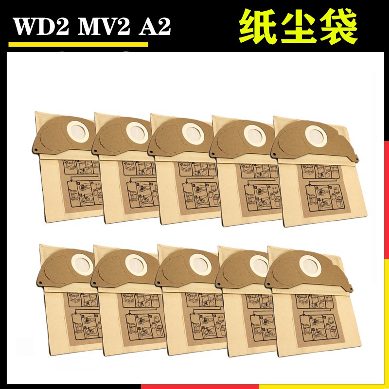 卡赫凯驰吸尘器配件MV2扒头软管A2004过滤器A2204尘袋扁嘴直管WD2