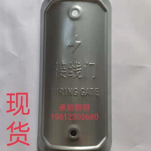 监控立杆接线门不锈钢检查口盖立杆配件路灯杆配件检修门灯杆配件