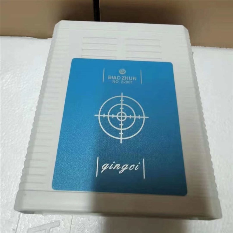 修表工具 退磁器 强力秒速消A磁器 受磁消磁手表表带螺丝刀