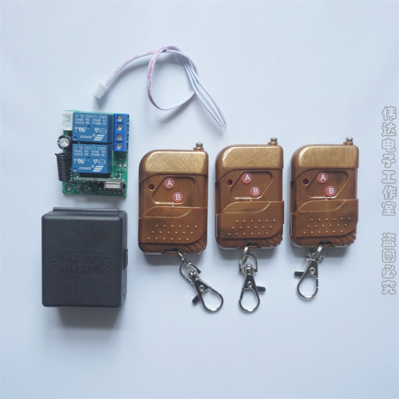 12V24V电机正反转控制器无线遥控开关远距离卷帘窗帘升降倒顺驱动