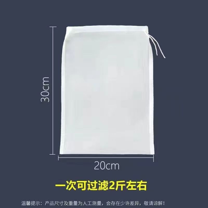无渣豆浆过滤网隔渣奶茶果汁过滤器酵素白酒葡萄酒超细漏网过滤袋