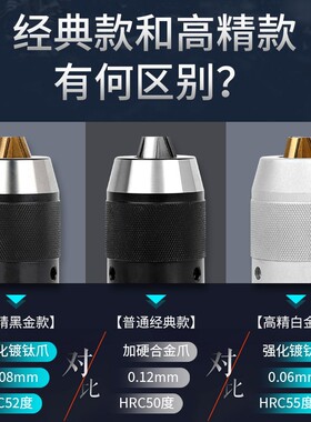 数控自紧钻夹头 台湾钻夹头 刀柄可拆卸 APU13 APU16 单体钻夹头