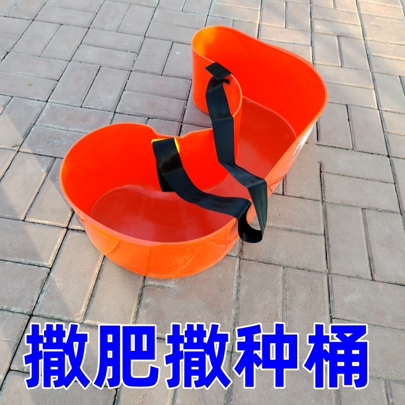 水果蔬菜采摘施肥神器人工肩背C式撒肥料桶手动撒肥神器新款