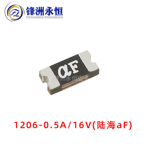 1206贴片自恢复保险丝 0.5A/13.2V/16V  MF-NSMF050-2 500ma aF 4