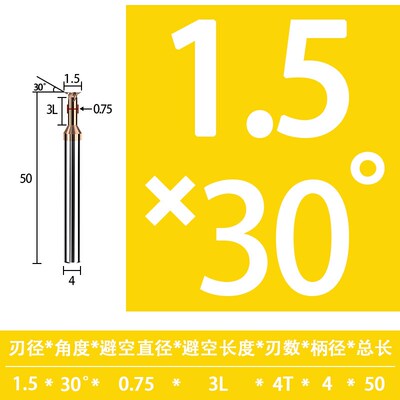 硬质合金钨钢燕尾刀涂层加硬反倒角刀304560度75度燕尾槽铣刀