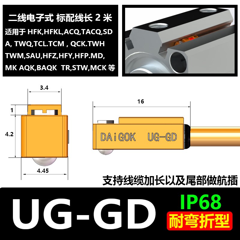 防水气缸磁性开关感应传感器d-a93-z73常开NPN二三线CS1-U-F-G-J