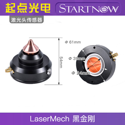 万顺兴KC15电容头NC30欧斯普瑞LC40柏楚感测器雷射切割机感测头