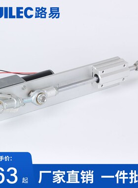 电动伸缩杆电动推杆小型自动往复电机直线执行器可调速推拉升降