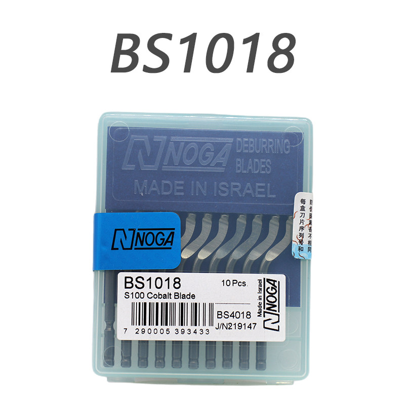 以色列诺佳NOGA去毛刺修边刀铜铁钢刮刀片BK/BS1010/30手柄NB1100