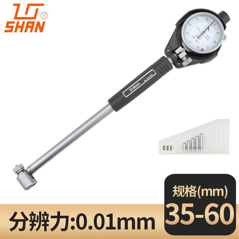 桂林桂量内径量表内径百分表内经指示表18-35-50-160量缸表测缸规