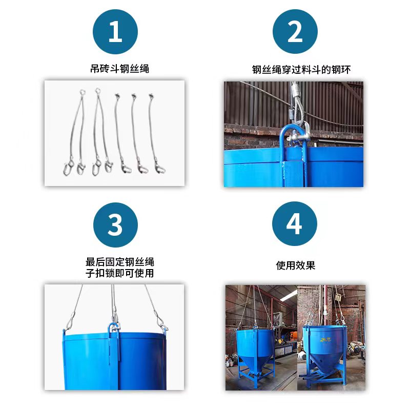 塔机砂浆料斗方形吊斗塔吊吊车灰斗工地用混泥土厚塔机多功能圆形