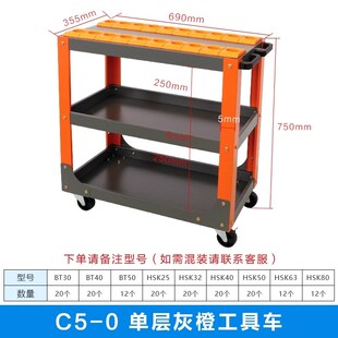 cnc数控机床加工中心工作台BT50刀具架hsk63锁刀换刀台BT40工作台