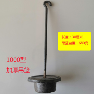 秤钩老式磅称配件磅秤吊篮机械台秤500公斤1000斤增砣盘花篮挂勾
