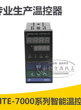 XMTA-7000XMTE XMTG XMTD-7411 7412 7431 K PT100智能温控仪器表