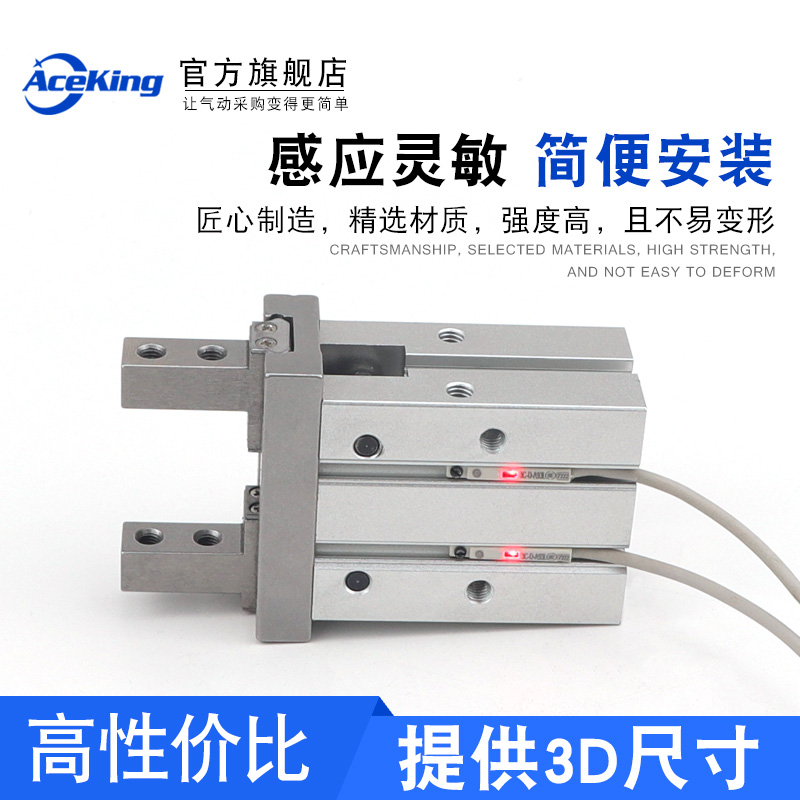 磁性开关CS1-F/G/U/J/M传感器NPN PNP二F8三线D-Z73/A93/M9N/B/PV