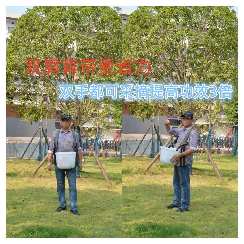 采摘果蔬塑料桶摘野n菜桶果园采摘神器采摘葡萄桶撒肥料桶施肥神