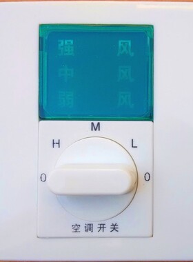 风机盘管温度控制器/三速开关面板/中央空调新风液晶温控器强中弱