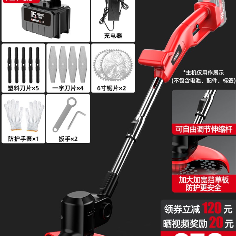 电动割草机d小型家用充电式手持除草机草坪修剪机多功能割草机神